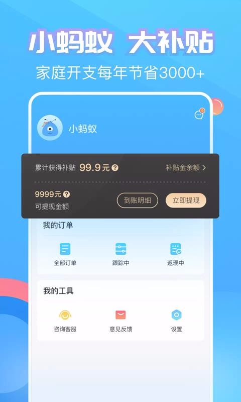 ϲֻapp-ϲ v3.0.02 ֻ
