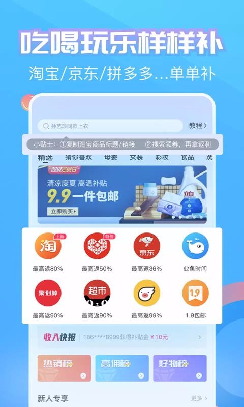 ϲֻapp-ϲ v3.0.02 ֻ