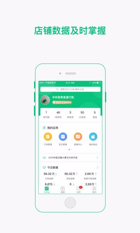 鱦ֻapp-鱦 v3.4.5 ֻ
