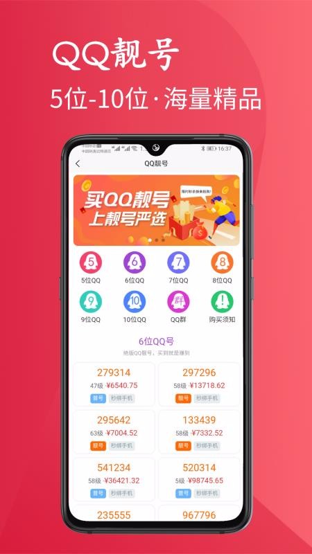 ѡֻapp-ѡ v1.4.1 ׿