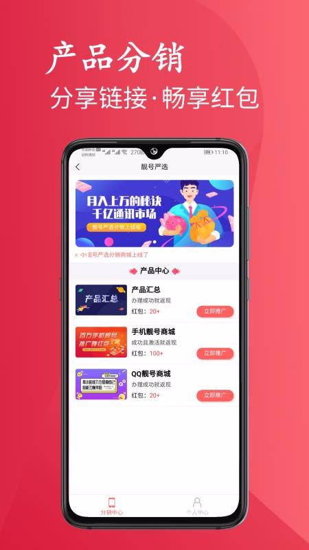 ѡֻapp-ѡ v1.4.1 ׿