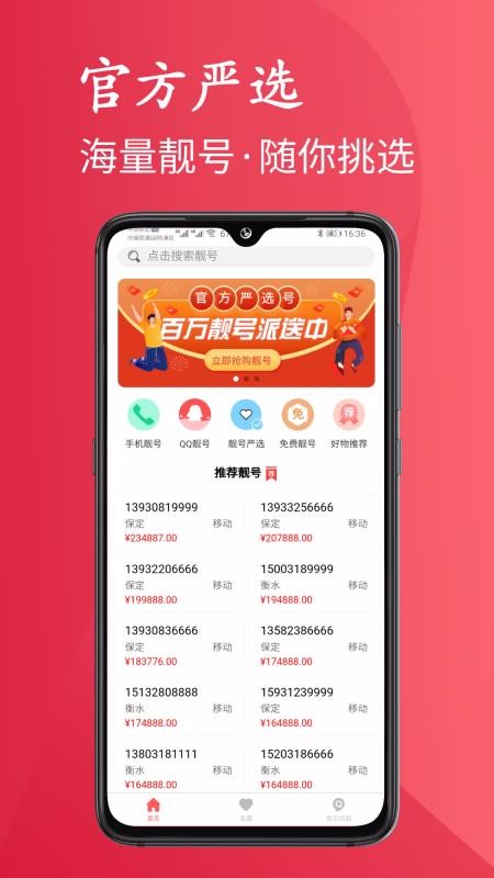 ѡֻapp-ѡ v1.4.1 ׿