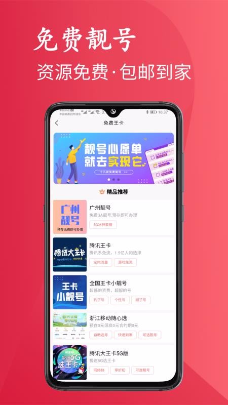 ѡֻapp-ѡ v1.4.1 ׿