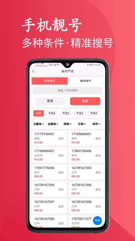 ѡֻapp-ѡ v1.4.1 ׿