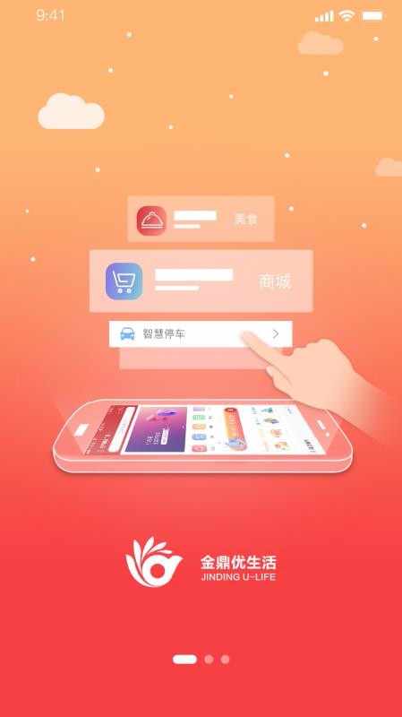 ֻapp- v1.0 ֻ