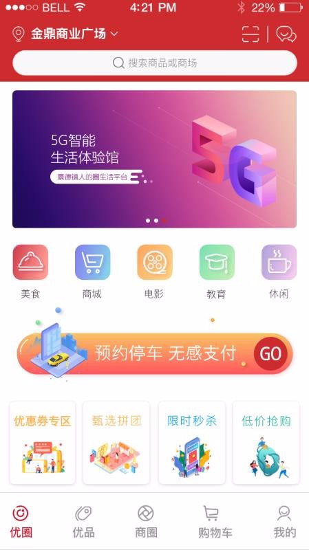 ֻapp- v1.0 ֻ