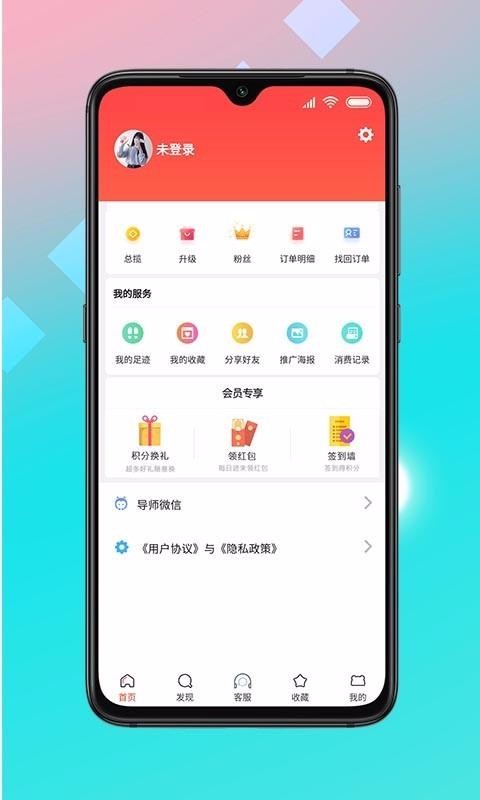 ǵʡֻapp-ǵʡ v9.1.19 ֻ