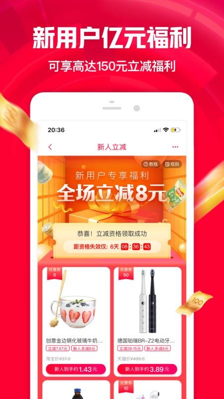 һֻapp-һ v8.23.1 ֻ