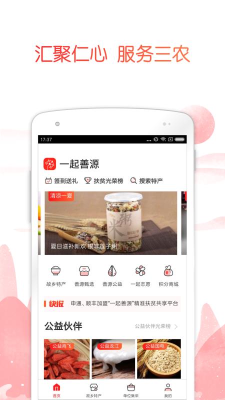 йֻapp-й v3.0.22 ֻ