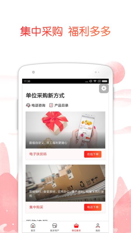 йֻapp-й v3.0.22 ֻ