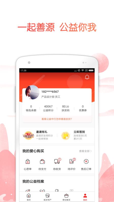 йֻapp-й v3.0.22 ֻ