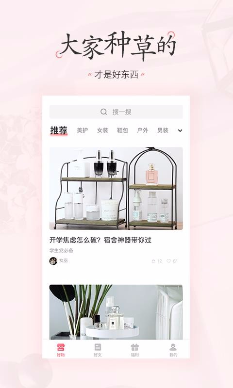 嵥ֻapp-嵥 v2.0.5.2 ֻ