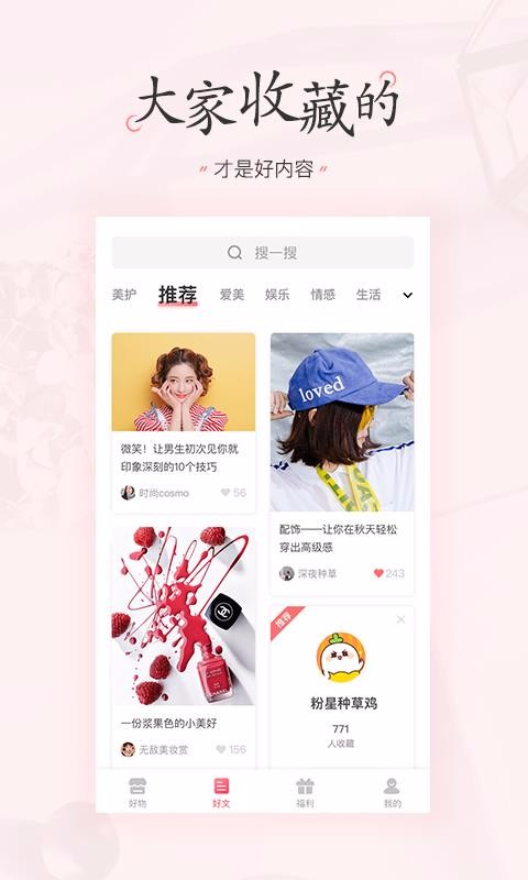 嵥ֻapp-嵥 v2.0.5.2 ֻ
