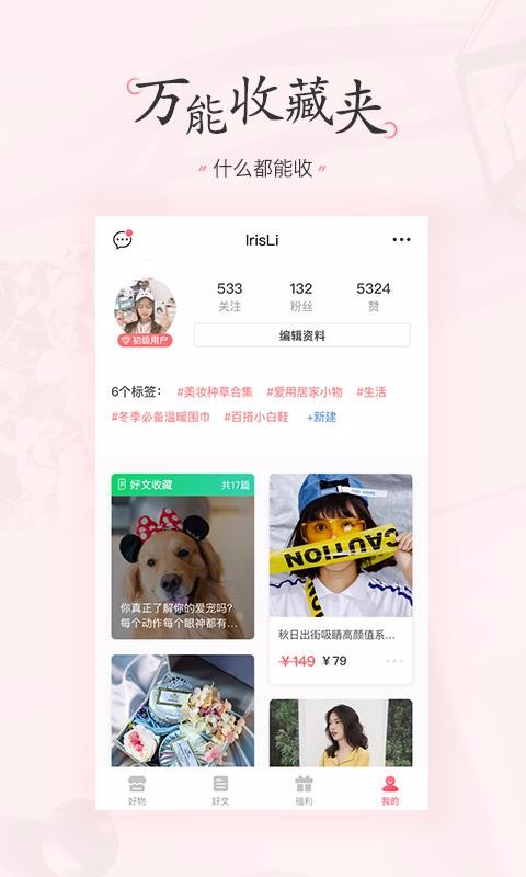 嵥ֻapp-嵥 v2.0.5.2 ֻ