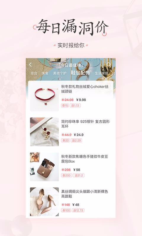 嵥ֻapp-嵥 v2.0.5.2 ֻ