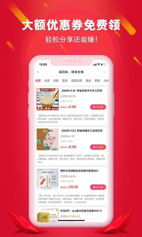 ȯֻapp-ȯ v0.0.7 ׿