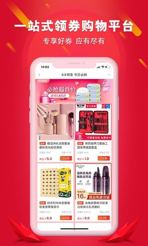 ȯֻapp-ȯ v0.0.7 ׿