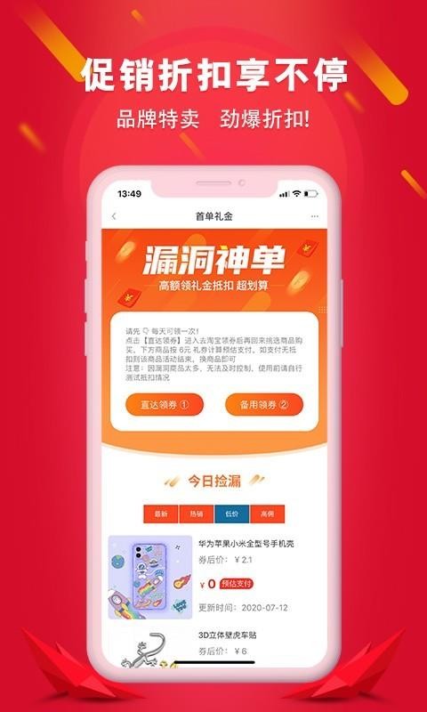 ȯֻapp-ȯ v0.0.7 ׿