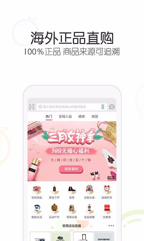 ֻapp- v8.6.0 ׿