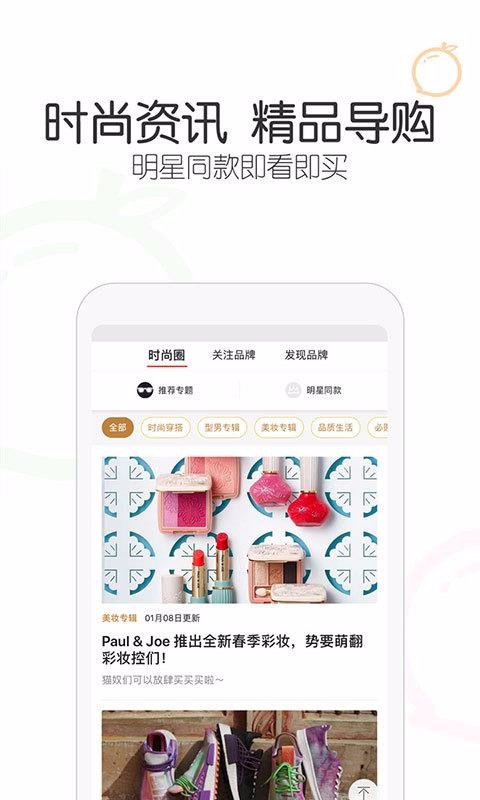 ֻapp- v8.6.0 ׿