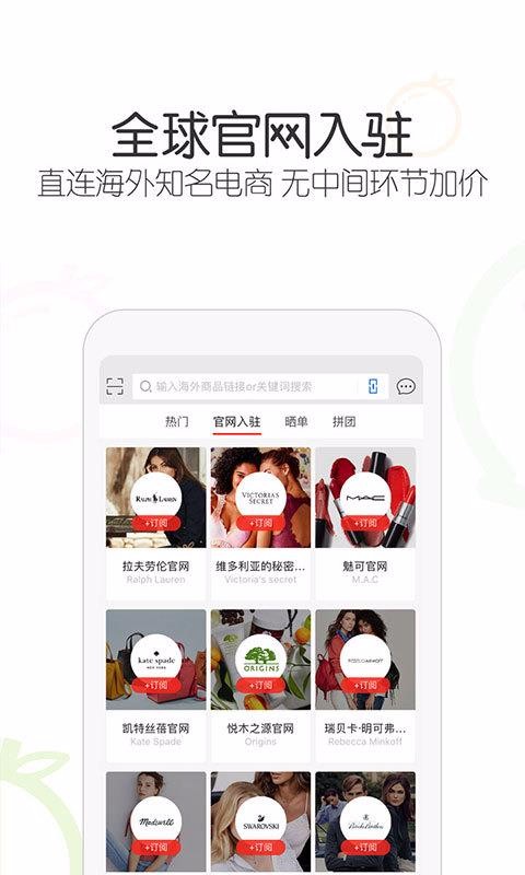 ֻapp- v8.6.0 ׿