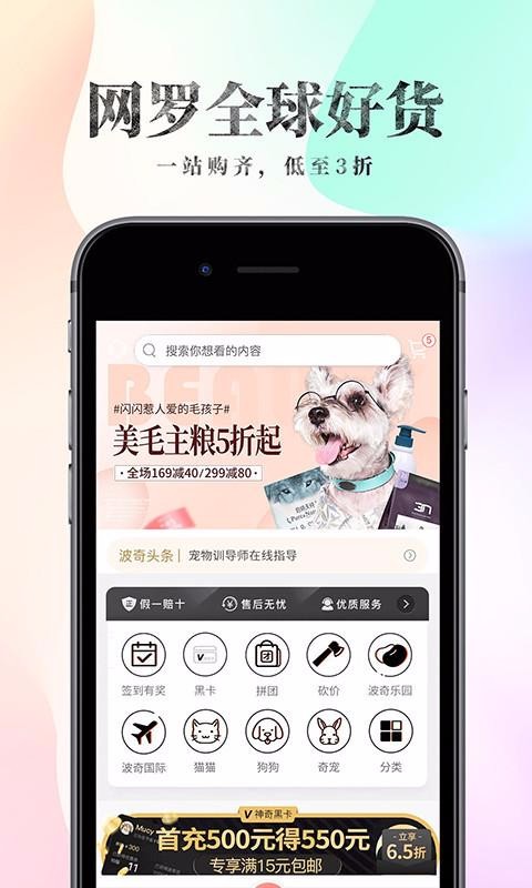 ֻapp- v4.5.7 ֻ
