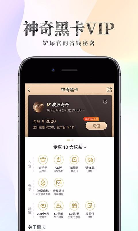 ֻapp- v4.5.7 ֻ