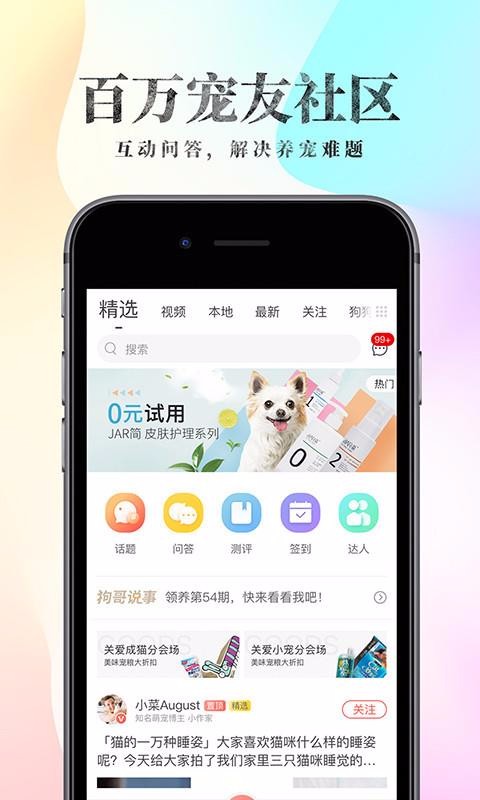 ֻapp- v4.5.7 ֻ