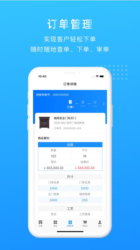 ֻapp- v1.0.2 ֻ