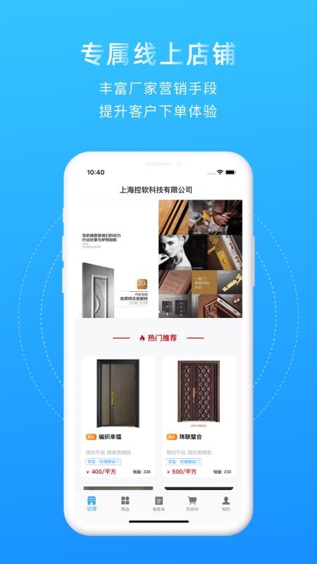 ֻapp- v1.0.2 ֻ