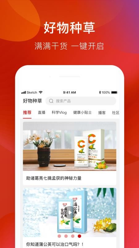 ޹ֻapp-޹ v1.1.0 ׿