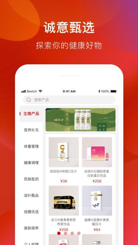 ޹ֻapp-޹ v1.1.0 ׿