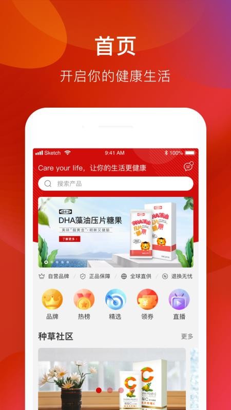 ޹ֻapp-޹ v1.1.0 ׿