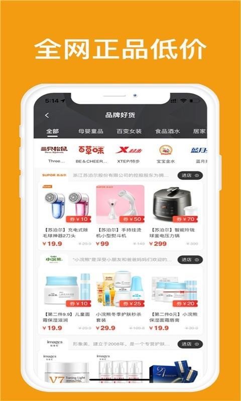 ʡֻapp-ʡ v1.1.42 ֻ