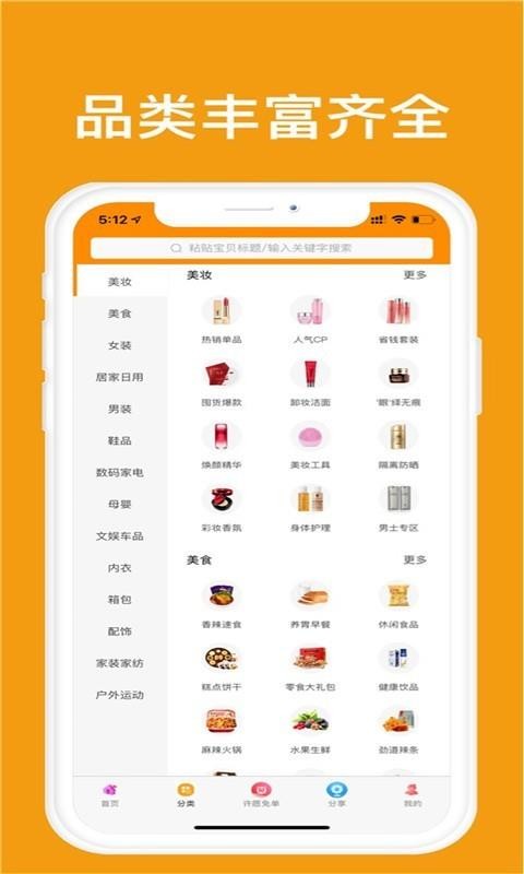 ʡֻapp-ʡ v1.1.42 ֻ