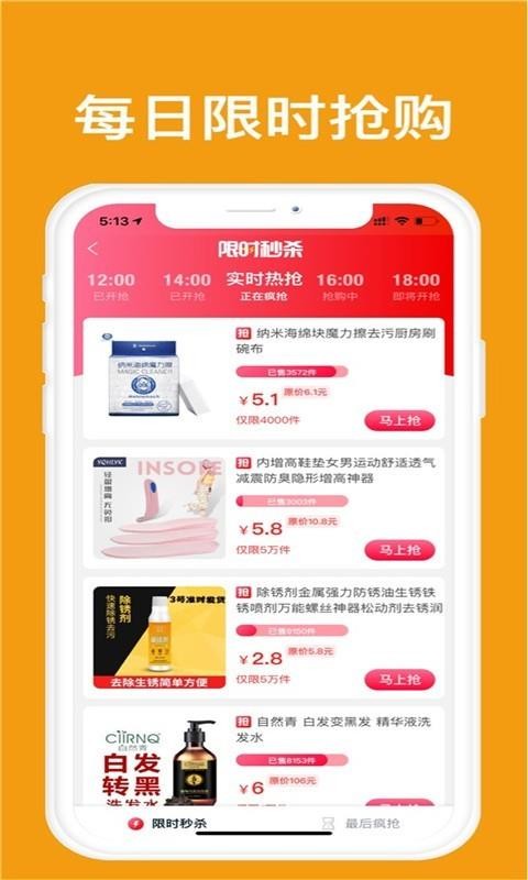 ʡֻapp-ʡ v1.1.42 ֻ