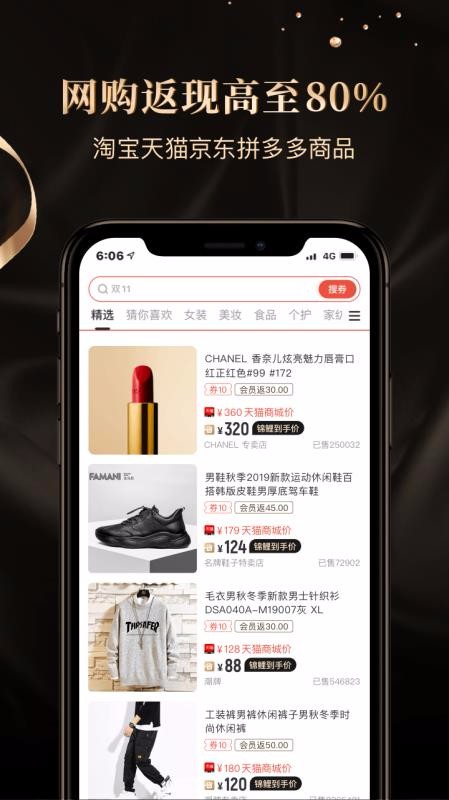 ʡ㻨ֻapp-ʡ㻨 v1.5.9 ֻ