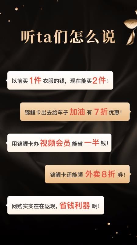 ʡ㻨ֻapp-ʡ㻨 v1.5.9 ֻ