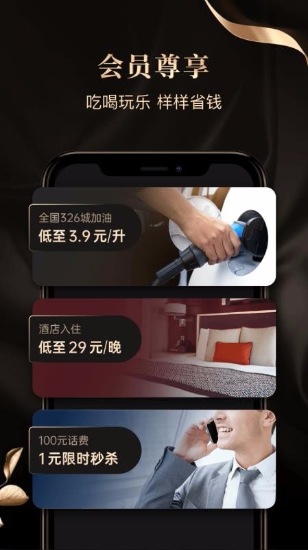 ʡ㻨ֻapp-ʡ㻨 v1.5.9 ֻ
