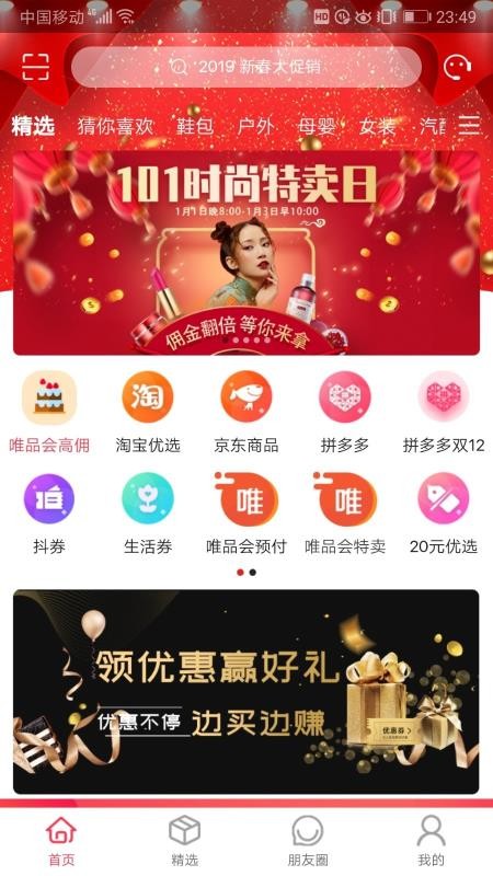 ֻapp- v1.3.7 ֻ