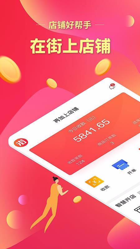 ڽϵֻapp-ڽϵ v5.1.4 ׿