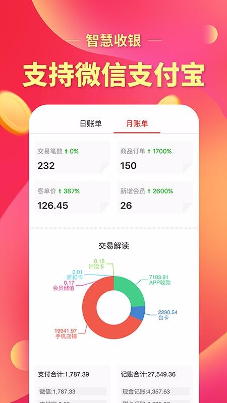ڽϵֻapp-ڽϵ v5.1.4 ׿