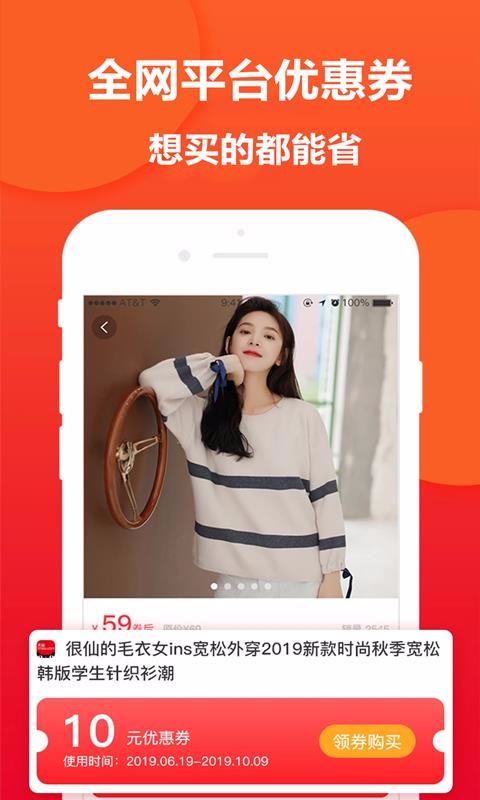 ӵֻapp-ӵ v7.6.3 ֻ