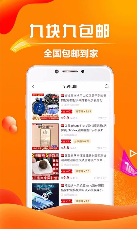 ӵֻapp-ӵ v7.6.3 ֻ