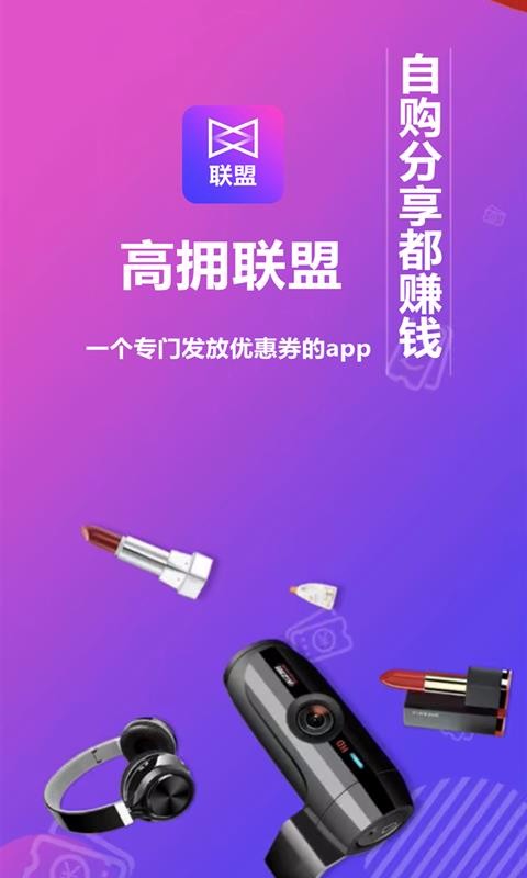 ӵֻapp-ӵ v7.6.3 ֻ