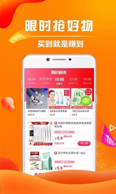 ӵֻapp-ӵ v7.6.3 ֻ