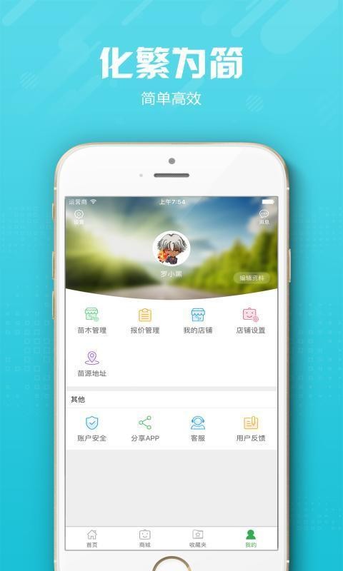 ľ׹ֻapp-ľ׹ v5.0.7 ֻ