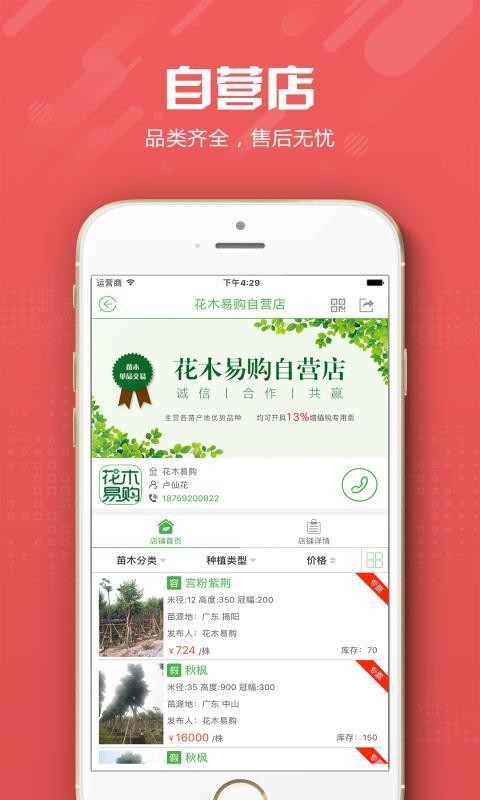 ľ׹ֻapp-ľ׹ v5.0.7 ֻ