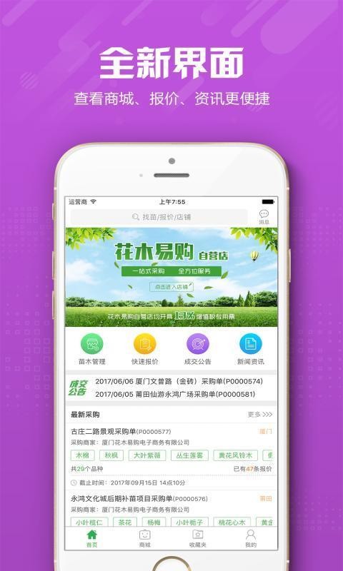 ľ׹ֻapp-ľ׹ v5.0.7 ֻ