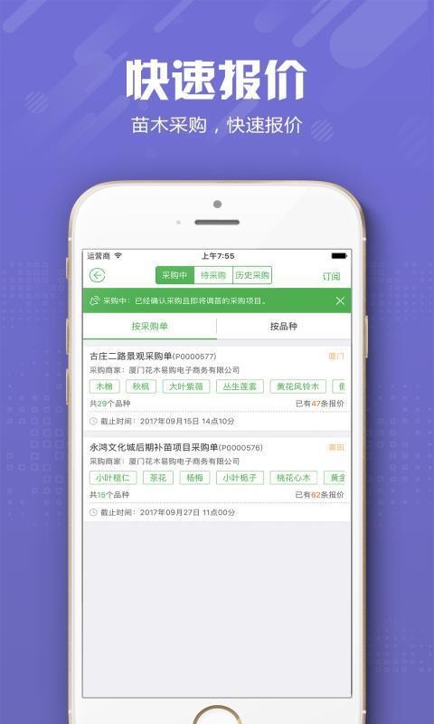 ľ׹ֻapp-ľ׹ v5.0.7 ֻ